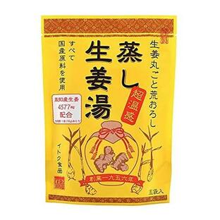 【3個セット】 蒸し生姜湯 16g×5袋入×3個セット 【正規品】