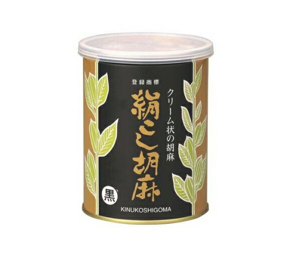 【5個セット】 大村屋 絹こし胡麻 黒(450g)×5個セット 【正規品】※軽減税率対象品