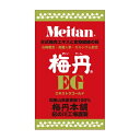 梅丹本舗 梅丹EG(75g)【正規品】※軽減税率対象品