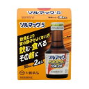 【5個セット】 大鵬薬品 ソルマック5 サキノミ(50ml×2本入)×5個セット【正規品】