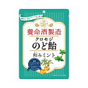 【20個セット】 養命酒製造 クロモジのど飴 和みミント(76g)×20個セット【正規品】※軽減税率対象品