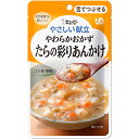 キューピー やさしい献立 区分3 やわらかおかず たらの彩りあんかけ Y3-39 80g 商品説明 『キューピー やさしい献立 区分3 やわらかおかず たらの彩りあんかけ Y3-39 80g』 簡単につぶれるくらいにやわらかく煮込んだ「舌でつぶせるシリーズ」です。 たらと豆腐、にんじん、さやいんげん等の彩りの良い具材をしょうがの風味がほんのりきいた和風あんで煮込みました。 素材を適度な大きさにカットし、やわらかく仕上げられています。 細かければ、またはやわらかければ食べられるという方や、お水などの飲み物が飲み込みづらいことがある方にもお食事を楽しんでいただけるように作られています。 アレルギー（特定原材料） 乳成分・小麦・大豆 【栄養成分　1袋（80g）当たり】 エネルギー42kcal たんぱく質1.6g 脂質2.2g 炭水化物4.2g 糖質3.6g 食物繊維0.6g 食塩相当量　0.5g ●食事介助が必要な方は、飲み込むまで様子を見守ってください。 ●乳幼児向け商品ではありません。 ●この商品はレトルトパウチ食品です。 【キューピー やさしい献立 区分3 やわらかおかず たらの彩りあんかけ Y3-39 80g　詳細】 原材料など 商品名 キューピー やさしい献立 区分3 やわらかおかず たらの彩りあんかけ Y3-39 80g 原材料もしくは全成分 野菜（にんじん、さやいんげん、長ねぎ、しょうが）、豆腐（国内製造）、すけとうだら、ソテーオニオン、植物油脂、油揚げ、しいたけ、かつお節エキス、こんぶエキス、しょうゆ、砂糖、食塩、酵母エキスパウダー、ほたてエキスパウダー／増粘剤（加工でん粉、キサンタンガム）、調味料（アミノ酸等）、豆腐用凝固剤、ビタミンD、（一部に乳成分・小麦・大豆を含む 内容量 80g 保存方法 直射日光を避け、常温で保存してください 製造国 日本 販売者 キューピー株式会社　お客様相談室 0120-14-1122 ご使用方法 【湯せんで温める場合】 袋の封を切らずにそのまま熱湯に入れ、約2分温めてお召し上がりください。 【レンジで温める場合】 中身を深めの耐熱容器に移しラップをかけ、500Wのレンジで約30秒温めてください。 ※電子レンジの機種やワット数により、加熱時間を加減してください。 ご使用上の注意 温めた後は袋及び中身が大変熱くなります。 また、中身がはねる場合がありますので、取り出す際はヤケドにご注意ください。 食事介助が必要な方にご利用の際は、飲み込むまで様子を見守ってください。 また、具材が大きい場合はスプーン等でつぶしてください。 広告文責 株式会社プログレシブクルー072-265-0007 区分 介護食キューピー やさしい献立 区分3 やわらかおかず たらの彩りあんかけ Y3-39 80g