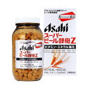 アサヒ スーパービール酵母Z 660粒 【正規品】 ※軽減税率対象品(4)