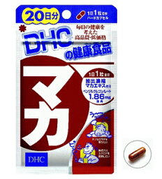 【5個セット】DHC マカ　60粒（約20日分）×5個セット 【正規品】 ※軽減税率対象品