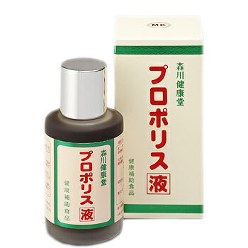 森川健康堂 プロポリス 液 30mL 【正規品】 ※軽減税率対応品