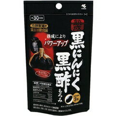 【20個セット】小林製薬　熟成黒にんにく黒酢もろみ　90粒（約30日分）×20個セット 【正規品】 ※軽減税率対象品【t-15】