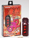 凄勃(すごだち) 1本入り&サプリメント2粒 【正規品】 【t-12】 ※軽減税率対象品