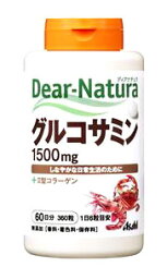 【 定形外・送料350円 】ディアナチュラ グルコサミン with II型コラーゲン 360粒 【正規品】 ※軽減税率対象品