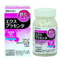 ○【 定形外・送料450円 】エクスプラセンタ 粒タイプ 120粒 井藤漢方 【正規品】 ※軽減税率対象品