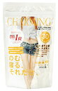 【10個セット】茶眠（チャーミング） 30包　CHARMING×10個セット　【正規品】 ※軽減税率対象品