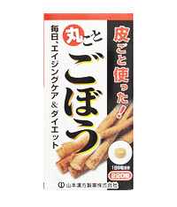 山本漢方 ごぼう粒　220粒 商品説明 『山本漢方 ごぼう粒　220粒』 ごぼうの粉末を飲みやすく粒状に仕上げた食品です。食物繊維豊富な健康食品です。 1粒にごぼう粉末98％含有。 ※ メーカー様の商品リニューアルに伴い、商品パッケージや内...