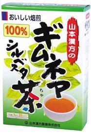 山本漢方　ギムネマ・シルベスタ茶100%　3g×20袋 商品説明 「ギムネマ・シルベスタ茶100%　3g×20袋」 インド原産の植物て別名をgur-marグルマール(砂糖を壊すもの)と云われ、甘味をカットする特異な性質があることから、インドでは古くから、広く民間にて愛飲されております。 【 ギムネマ・シルベスタ茶100%　3g×20袋 詳細】 【栄養成分表1袋を400ccあたり）】 エネルギー 1kcal たんぱく質 0g 脂質 0g 炭水化物 0.2g ナトリウム 1mg 原材料など 商品名 ギムネマ・シルベスタ茶100%　3g×20袋 原材料 ギムネマ 内容量 60g(3g×20袋) 保存方法 直射日光を及び、高温多湿のところを避けて、保存してください。 メーカー 山本漢方製薬株式会社 お召し上がり方 ・沸騰したお湯、約200cc〜400ccの中へ1パックを入れ、とろ火にして約5分間以上、充分に煮出し、お飲み下さい。 パックを入れたままにしておきますと、濃くなる場合には、パックを取り除いて下さい・お好みにより、量を加減してください。 ご使用上の注意 ・本品は自然食品でありますが、体調不良時など、お体に合わない場合にはご使用を中止して下さい。 ・小児の手の届かない所へ保管して下さい。 ・粉末を直接口に入れますとのどに詰まることがありますので、おやめ下さい。 ・本品は天然物を使用しておりますので、開封後はお早めにご使用下さい。尚、開封後は特有の香りに誘われて、内袋に虫類の進入する恐れもありますので、袋のファスナーをキッチリと端から押さえて閉めて下さい。 広告文責 株式会社プログレシブクルー072-265-0007 区分 日本製・健康食品ギムネマ・シルベスタ茶100%焙煎した100%のマイルドな風味に仕上げたティーバックです。 ※ノンカフェイン飲料です。