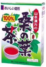 山本漢方　桑の葉茶100%　3g×20袋 商品説明 「桑の葉茶100%　3g×20袋」 桑の葉は、クワ科の落葉高木で、中国や日本全土に自生し、古くから民間で、お蚕さんの食べ物として親しまれている植物です。クワの葉を軽く煎じてティバッグタイプにした、現代人の健康維持におすすめしたい健康飲料です。 ※ メーカー様の商品リニューアルに伴い、商品パッケージや内容等が予告なく変更する場合がございます。また、メーカー様で急きょ廃盤になり、御用意ができない場合も御座います。予めご了承をお願いいたします。 【 桑の葉茶100%　3g×20袋 詳細】 【栄養成分表1袋を400ccあたり）】 エネルギー 1kcal たんぱく質 0g 脂質 0g 炭水化物 0.3g ナトリウム 1mg 原材料など 商品名 桑の葉茶100%　3g×20袋 原材料 桑の葉 内容量 60g(3g×20袋) 保存方法 直射日光を及び、高温多湿のところを避けて、保存してください。 メーカー 山本漢方製薬株式会社 お召し上がり方 ・沸騰したお湯、約200cc〜400ccの中へ1パックを入れ、とろ火にして約5分間以上、充分に煮出し、お飲み下さい。 パックを入れたままにしておきますと、濃くなる場合には、パックを取り除いて下さい・お好みにより、量を加減してください。 ご使用上の注意 ・本品は自然食品でありますが、体調不良時など、お体に合わない場合にはご使用を中止して下さい。 ・小児の手の届かない所へ保管して下さい。 ・粉末を直接口に入れますとのどに詰まることがありますので、おやめ下さい。 ・本品は天然物を使用しておりますので、開封後はお早めにご使用下さい。尚、開封後は特有の香りに誘われて、内袋に虫類の進入する恐れもありますので、袋のファスナーをキッチリと端から押さえて閉めて下さい。 広告文責 株式会社プログレシブクルー072-265-0007 区分 日本製・健康食品　桑の葉茶100%　3g×20袋×20個セット　1ケース分
