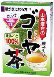 山本漢方　ゴーヤ茶100%　3g×16包 【正規品】