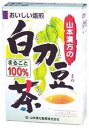 山本漢方　白刀豆(なた豆)茶100%　6g×12袋 商品説明 「白刀豆(なた豆)茶100%　6g×12袋」 なた豆には鉄分、ミネラル等の健康成分が豊富に含まれ、サポニンやポリフェノールがダイエットにも役立つと、最近では焙じたものがお茶としても飲用されています。本品は、白刀豆（なた豆）をまるごと100％焙煎し、ティーパックで手軽に飲みやすくしました。健康維持に毎日お飲み下さい ！！ 【 白刀豆(なた豆)茶100%　6g×12袋 詳細】 【栄養成分表1袋を400ccあたり）】 エネルギー 1kcal たんぱく質 0g 脂質 0g 炭水化物 0.3g ナトリウム 1mg カリウム 16mg 原材料など 商品名 白刀豆(なた豆)茶100%　6g×12袋 原材料 なた豆 内容量 72g(6g×12袋) 保存方法 直射日光を及び、高温多湿のところを避けて、保存してください。 メーカー 山本漢方製薬株式会社 お召し上がり方 ・沸騰したお湯、400ccの中へ1パックを入れ、とろ火にして約5分間以上、充分に煮出し、お飲み下さい。 パックを入れたままにしておきますと、濃くなる場合には、パックを取り除いて下さい・お好みにより、量を加減してください。 ご使用上の注意 ・本品は自然食品でありますが、体調不良時など、お体に合わない場合にはご使用を中止して下さい。 ・小児の手の届かない所へ保管して下さい。 ・粉末を直接口に入れますとのどに詰まることがありますので、おやめ下さい。 ・本品は天然物を使用しておりますので、開封後はお早めにご使用下さい。尚、開封後は特有の香りに誘われて、内袋に虫類の進入する恐れもありますので、袋のファスナーをキッチリと端から押さえて閉めて下さい。 広告文責 株式会社プログレシブクルー072-265-0007 区分 日本製・健康食品白刀豆(なた豆)茶100%　6g×12袋ミネラル等の健康成分が豊富に含まれ、サポニンやポリフェノールがダイエットにも役立つ！！