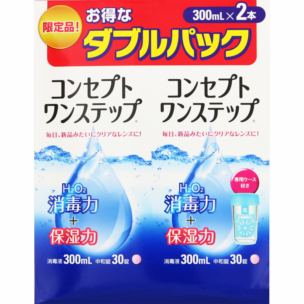 エイエムオー・ジャパン（AMO） コンプリート ワンステップ ダブルパック 300mL×2 商品説明 『エイエムオー・ジャパン（AMO） コンプリート ワンステップ ダブルパック 300mL×2』 「コンセプト ワンステップ」は、H2O2（過酸化水素）のチカラでしっかり消毒し、新品みたいにクリアなレンズにしてくれるソフトレンズ用のケア用品です。 消毒液と中和錠を専用ケースに入れるだけのシンプルなケア方法。 中和錠は外側にコーティングがしてあり、中和錠を入れてもすぐに中和が始まらず、充分な時間、H2O2濃度が維持されます。 コンタクトレンズの初心者からベテランまで、誰でも高い消毒効果を得ることが出来ます。 目になじみやすく、快適な装用感をもたらします。 防腐剤、界面活性剤が入っていません。目にやさしく安心です。 【エイエムオー・ジャパン（AMO） コンプリート ワンステップ ダブルパック 300mL×2　詳細】 原材料など 商品名 エイエムオー・ジャパン（AMO） コンプリート ワンステップ ダブルパック 300mL×2 原材料もしくは全成分 ●[消毒液]過酸化水素3.0w/v%、pH調整剤 ●[中和錠]1錠中カタラーゼ4300単位、等張化剤、緩衝剤、滑沢剤、着色剤、コーティング剤 内容量 300ml×2本 保存方法 ●使用に際しては、直射日光の当たる高温下や、低温下でのご使用を避け、常温で使用してください。なお、使用後は消毒液のキャップをしっかり締めて、中和錠とともに直射日光を避け、なるべく湿気の少ない涼しい所で保管してください。 原産国 消毒液...　中国　　中和剤...　インド 販売者 エイエムオー・ジャパン株式会社 ご使用方法 ※レンズを取扱う前には、必ず石けんなどで手を洗い、よくすすいでください。 専用ワンステップケースに し消毒液と中和剤を組み合わせて使用します。 消毒液を専用ケースのガイドラインまで入れ、中和錠を1錠入れる。 コンタクトレンズを入れ、蓋をしめます。 専用ケースのフタをしっかり締め、逆さまにしてからゆっくり元に戻す操作を3回繰り返す。 6時間以上そのまま放置。専用ケースを逆さまにしてから、ゆっくり元に戻す操作を3回繰り返し、そのまま装用できます。 消毒液と中和錠を組み合わせて使用します。 1.消毒液を専用消毒容器の決められた線まで満たし、中和錠を1錠入れます。 2.コンタクトレンズを入れ、蓋を締めます。 ご使用上の注意 コンセプトワンステップ消毒液では絶対にこすり洗いとすすぎをしないで下さい。 消毒液と中和錠は必ず合わせて使用して下さい。 専用ケース以外では使用しないで下さい。 使用に関しては添付文書をよくお読み下さい。 広告文責 株式会社プログレシブクルー072-265-0007 区分 コンタクトレンズ用品エイエムオー・ジャパン（AMO） コンプリート ワンステップ ダブルパック 300mL×2個セット×5個セット　