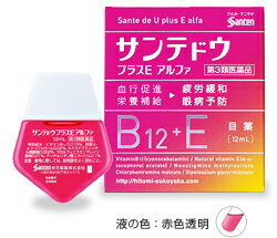 サンテドウプラスEアルファ 商品説明 『サンテドウプラスEアルファ 』 目の疲れは，水晶体を支えている「毛様体筋」の過度の疲労（酷使）が大きな原因のひとつと言えます。 サンテドウプラスEアルファは，その毛様体筋に直接作用して目の神経機能を回復させる赤いビタミンB12をはじめ，末梢血管の血流を良くする天然型ビタミンEなど5つの有効成分を配合し，目の疲れの改善や眼病予防などに効果的な目薬です。みなさまの“ひとみ・すこやか”な生活にお役立てください。 【サンテドウプラスEアルファ 　詳細】 12mL シアノコバラミン 0.015％ 酢酸d-α-トコフェロール 0.02％ ネオスチグミンメチル硫酸塩 0.002％ クロルフェニラミンマレイン酸塩 0.01％ グリチルリチン酸二カリウム 0.1％ 添加物として アミノカプロン酸，エデト酸ナトリウム水和物，クロロブタノール，ベンザルコニウム塩化物液，ポリオキシエチレン硬化ヒマシ油，d-ボルネオール，l-メントール，等張化剤，pH調節剤 を含有。 原材料など 商品名 サンテドウプラスEアルファ 内容量 12ml 販売者 参天製薬（株） 保管及び取扱い上の注意 （1）直射日光の当たらない涼しい所に密栓して保管してください。製品の品質を保持するため，自動車の中や暖房器具の近くなど高温となる場所に放置しないでください。また，高温となる場所に放置したものは，容器が変形して薬液が漏れたり薬液の品質が劣化しているおそれがありますので，使用しないでください。 （2）小児の手の届かないところに保管してください。 （3）他の容器に入れ替えないでください。 　（誤用の原因になったり品質が変わることがあります。） （4）他の人と共用しないでください。 （5）使用期限をすぎた製品は使用しないでください。また，使用期限内であっても，開封後はできるだけ速やかに使用してください。 （6）保存の状態によっては，成分の結晶が容器の点眼口周囲やキャップの内側に赤くつくことがあります。その場合には清潔なガーゼで軽くふき取って使用してください。 （7）本剤の赤い色はビタミンB12（シアノコバラミン）の色です。点眼中に薬液がこぼれてシャツなどが着色しても水洗いすればしみは残りません。 用法・用量 1回2〜3滴，1日5〜6回点眼してください。 ●次の注意事項をお守りください。 （1）小児に使用させる場合には，保護者の指導監督のもとに使用させてください。 （2）容器の先をまぶた，まつ毛に触れさせないでください 　（目やにや雑菌などの混入のため，薬液が汚染または混濁することがあります）。また，混濁したものは使用しないでください。 （3）ソフトコンタクトレンズを装着したまま使用しないで下さい。 （4）点眼用にのみ使用してください。 効果・効能 目の疲れ，眼病予防（水泳のあと，ほこりや汗が目に入ったときなど），結膜充血，目のかすみ（目やにの多いときなど），目のかゆみ，眼瞼炎（まぶたのただれ），紫外線その他の光線による眼炎（雪目など），ハードコンタクトレンズを装着しているときの不快感 ご使用上の注意 1．次の人は使用前に医師または薬剤師にご相談ください。 　（1）医師の治療を受けている人 　（2）本人または家族がアレルギー体質の人 　（3）薬によりアレルギー症状を起こしたことがある人 　（4）次の症状のある人 　　はげしい目の痛み 　（5）次の診断を受けた人 　　緑内障 2．次の場合は，直ちに使用を中止しこの文書を持って医師または薬剤師にご相談ください。 　（1）使用後，次の症状があらわれた場合 ［関係部位：症状］ 皮ふ：発疹・発赤，かゆみ 目：充血，かゆみ，はれ 　（2）目のかすみが改善されない場合 　（3）2週間位使用しても症状がよくならない場合 広告文責 株式会社プログレシブクルー072-265-0007 商品に関するお問い合わせ 会社名：参天製薬株式会社 問い合わせ先：「お客様相談室」 電話：06-6321-8950 受付時間：9：00〜17：00（土・日・祝日を除く） 区分 日本製・第3類医薬品 ■医薬品の使用期限 医薬品に関しては特別な表記の無い限り、1年以上の使用期限のものを販売しております。 それ以外のものに関しては使用期限を記載します。 医薬品に関する記載事項はこちらサンテドウプラスEアルファ 12ml ×120個セット　