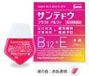 【第3類医薬品】【3個セット】 サンテドウプラスEアルファ×3個セット 【正規品】