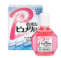 【第3類医薬品】【3個セット】 ポポンピュメリ目薬R　15ml×3個セット 【正規品】