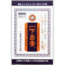 【第3類医薬品】【10個セット】 奥田家下呂膏　10枚入×10個セット 【正規品】