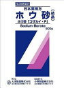 ホウ砂「コザカイ・P」 商品説明 『ホウ砂「コザカイ・P」 』 結膜嚢（けつまくのう）の洗浄・消毒に。 ※ メーカー様の商品リニューアルに伴い、商品パッケージや内容等が予告なく変更する場合がございます。また、メーカー様で急きょ廃盤になり、御用意ができない場合も御座います。予めご了承をお願いいたします。【ホウ砂「コザカイ・P」 　詳細】 1g中 日本薬局方 ホウ砂 1g 添加物無し 原材料など 商品名 ホウ砂「コザカイ・P」 内容量 500g 販売者 小堺製薬株式会社 保管及び取扱い上の注意 1.直射日光の当たらない涼しい所に密封して保管してください。 2.小児の手の届かない所に保管してください。 3.他の容器に入れ替えないでください。 　（誤用の原因になったり品質が変わるおそれがあります。） 4.洗眼カップは他の人と共用しないでください。 用法・用量 1%以下の濃度で用いる。 （1）小児に使用させる場合には、保護者の指導監督のもとに使用させてください。 （2）コンタクトレンズを装着したまま使用しないでください。 （3）洗顔カップは使用前後に水道水で十分に洗浄してください。 （4）混濁したものは使用しないでください。 （5）本剤は洗眼用にのみ使用し、本剤又は本剤で調整されたものを誤飲しないよう注意してください。 （6）長期間使用しないでください。 効果・効能 結膜嚢の洗浄・消毒 ご使用上の注意 1．次の人は服用前に医師、薬剤師又は登録販売者に相談してください。 　（1）医師の治療を受けている人 　（2）薬などによりアレルギー症状を起こしたことがある人 　（3）次の症状のある人 　　 　はげしい目の痛み 2．使用後、次の症状があらわれた場合は副作用の可能性があるので、直ちに使用を中止し、この説明文書を持って医師、薬剤師又は登録販売者に相談してください。 　　関係部位：皮ふ　　　　症状：発疹・発赤、かゆみ等 　　関係部位：目　　　　　症状：充血、かゆみ、はれ 広告文責 株式会社プログレシブクルー072-265-0007 商品に関するお問い合わせ 区分 日本製・第3類医薬品 ■医薬品の使用期限 医薬品に関しては特別な表記の無い限り、1年以上の使用期限のものを販売しております。 それ以外のものに関しては使用期限を記載します。 医薬品に関する記載事項はこちら【第3類医薬品】　大洋製薬 ホウ砂(結晶) 500g×10個セット