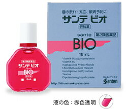 【第2類医薬品】【3個セット】サンテビオ 15ml×3個セット 【正規品】