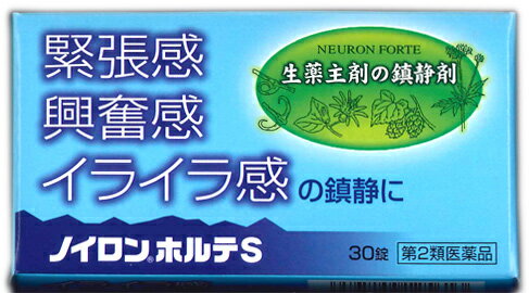 ■ 3個セットはコチラ＞＞■ 5個セットはコチラ＞＞■ 10個セットはコチラ＞＞■ 20個セットはコチラ＞＞■ 30個セットはコチラ＞＞ノイロンホルテS 30錠 商品説明 生薬主剤の鎮静剤です。緊張感・興奮感・イライラ感の鎮静に 【ノイロンホルテS 30錠　詳細】 6錠中 パッシフローラ乾燥エキス 100mg(原生薬換算 パッシフローラとして700mg) カノコソウエキス 240mg(原生薬換算 カノコソウとして1200mg) ホップ乾燥エキス 60mg(原生薬換算 ホップとして852mg) チョウトウコウ乾燥エキス 45mg(原生薬換算 チョウトウコウとして450mg) 添加物として下記を含有 ヒドロキシプロピルセルロース、マクロゴール、CMC-Ca、乳糖、メタケイ酸アルミン酸Mg、セルロース、ステアリン酸Mg、セラック、ヒマシ油、アラビアゴム、ゼラチン、タルク、炭酸Ca、トウモロコシデンプン、酸化チタン、白糖、青色1号、赤色2号、黄色4号(タートラジン)、カルナウバロウ 原材料など 商品名 ノイロンホルテS 30錠 内容量 30錠 保存方法 直射日光や湿気の多いところを避け、涼しい所に保存してください。 用法・用量 成人(15才以上)1回3錠、1日2回服用してください。 効果・効能 緊張感・興奮感・いらいら感の鎮静、上記に伴う頭重・疲労倦怠感の緩和 ご使用上の注意 1.服用に際しては、添付文書をよく読んでください。 2.直射日光の当たらない湿気の少ない涼しい所に保管してください。 3.小児の手の届かない所に保管してください。 4.使用期限の過ぎた製品は、服用しないでください。 商品に関するお問い合わせ先 オール薬品工業株式会社 くすり相談室 661-0953 兵庫県尼崎市東園田町2丁目106番地 電話：06-6491-6222 電話受付時間：月-金9：00-17：00(祝・祭日を除く) ◆ 医薬品について ◆医薬品は必ず使用上の注意をよく読んだ上で、 それに従い適切に使用して下さい。 ◆購入できる数量について、お薬の種類によりまして販売個数制限を設ける場合があります。 ◆お薬に関するご相談がございましたら、下記へお問い合わせくださいませ。 株式会社プログレシブクルー　072-265-0007 ※平日9:30-17:00 (土・日曜日および年末年始などの祝日を除く） メールでのご相談は コチラ まで 広告文責 株式会社プログレシブクルー072-265-0007 区分 日本製・第2類医薬品 ■医薬品の使用期限 医薬品に関しては特別な表記の無い限り、1年以上の使用期限のものを販売しております。 それ以外のものに関しては使用期限を記載します。 医薬品に関する記載事項はこちらノイロンホルテS 生薬主剤の鎮静剤♪