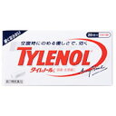 【第2類医薬品】○【 定形外・送料340円 】 タイレノール...