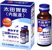 【第2類医薬品】 太田胃散 内服液 50ml×2本 【正規品】