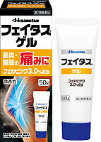 【第2類医薬品】 フェイタスゲル 50g　【正規品】