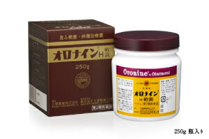 【第2類医薬品】【5個セット】 オロナインH軟膏 250g×5個セット 【正規品】