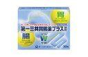 【第2類医薬品】【20個セット】 第一三共胃腸薬 プラス細粒 30包×20個セット 【正規品】(4)