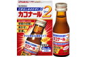 【第2類医薬品】【20個セット】 カコナール2 45ml×4本×20個セット 【正規品】