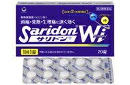 【第(2)類医薬品】【5個セット】 サリドンWi 20錠×5個セット 【正規品】【t-12】