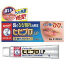 【第3類医薬品】メンソレータム ヒビプロLP 6g 【正規品】【t-28】