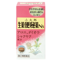 【第(2)類医薬品】【3個セット】 小太郎漢方の生薬便秘薬Ns 240錠×3個セット 【正規品】(4)