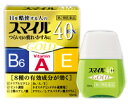 【第2類医薬品】【10個セット】 スマイル40EX ゴールド 13ml×10個セット 【正規品】