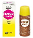 【第2類医薬品】○【 定形外 送料350円 】 スミスリンパウダー 30g 【正規品】