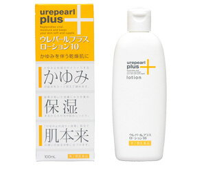 【第2類医薬品】【5個セット】 ウレパールプラスローション10 100ml×5個セット 【正規品】【t-4】