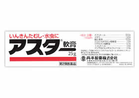 アスター軟膏 商品説明 『アスター軟膏 』 ○高濃度（30％）にチアントールを配合。 ○長時間持続の強力な鎮痒効果。 ○抗ヒスタミン剤配合でカユミや痛みを鎮めます。 ○ほとんど無刺激で強力な浸透性と優れた保持力。 ○二次感染を予防。 ※ メーカー様の商品リニューアルに伴い、商品パッケージや内容等が予告なく変更する場合がございます。また、メーカー様で急きょ廃盤になり、御用意ができない場合も御座います。予めご了承をお願いいたします。【アスター軟膏 　詳細】 100g中 チアントール 30g イオウ 5g 酸化亜鉛 10g ジフェンヒドラミン塩酸塩 1g ジブカイン塩酸塩 0.1g l-メントール 1.5g イソプロピルメチルフェノール 0.3g 添加物として マイクロクリスタリンワックス，硬化油，流動パラフィン，ワセリン，ステアリルアルコール，ポリオキシエチレン硬化ヒマシ油，香料 を含有。 原材料など 商品名 アスター軟膏 内容量 16g 販売者 丹平製薬（株） 保管及び取扱い上の注意 （1）直射日光の当たらない湿気の少ない涼しい所に密栓して保管してください。 （2）小児の手の届かない所に保管してください。 （3）誤用はさけ，品質を保持するため，他の容器に入れかえないでください。 （4）使用期限（外箱に記載）を過ぎた製品は使用しないでください。なお，使用期限内であっても開封後は品質保持の点からなるべく早く使用してください。 用法・用量 1日数回患部によくすりこんでください。 ※患部に水泡ができているようなときは，無理につぶさず，水疱の上から塗布しても充分効果が得られます。 （1）患部やその周囲が汚れたまま使用しないでください。 （2）目に入らないよう注意してください。万一，目に入った場合には，すぐに水又はぬるま湯で洗い，直ちに眼科医の診察を受けてください。 （3）小児に使用させる場合には，保護者の指導監督のもとに使用させてください。 （4）外部のみに使用してください。 効果・効能 いんきんたむし，水虫，ぜにたむし，しらくも ご使用上の注意 （守らないと現在の症状が悪化したり，副作用・事故が起こりやすくなります。）次の部位には使用しないでください。 　（1）目や目の周囲，粘膜（例えば，口腔，鼻腔，膣等），陰のう，外陰部等。 　（2）湿疹 　（3）湿潤，ただれ，亀裂や外傷のひどい患部。1．次の人は使用前に医師又は薬剤師に相談してください。 　（1）医師の治療を受けている人。 　（2）乳幼児。 　（3）本人又は家族がアレルギー体質の人。 　（4）薬によりアレルギー症状を起こしたことのある人。 　（5）患部が顔面又は広範囲の人。 　（6）患部が化膿している人。 　（7）「湿疹」か「いんきんたむし，みずむし，ぜにたむし」かはっきりしない人。（陰のうにかゆみ・ただれ等の症状がある場合は，湿疹等他の原因による場合が多い。） 2．次の場合は，直ちに使用を中止し，この文書を持って医師又は薬剤師に相談してください。 　（1）使用後，次の症状があらわれた場合。 ［関係部位：症状］ 皮ふ：発疹・発赤，かゆみ，かぶれ，はれ，刺激感 　（2）2週間位使用しても症状がよくならない場合。 ◆ 医薬品について ◆医薬品は必ず使用上の注意をよく読んだ上で、 それに従い適切に使用して下さい。 ◆購入できる数量について、お薬の種類によりまして販売個数制限を設ける場合があります。 ◆お薬に関するご相談がございましたら、下記へお問い合わせくださいませ。 株式会社プログレシブクルー　072-265-0007 ※平日9:30-17:00 (土・日曜日および年末年始などの祝日を除く） メールでのご相談は コチラ まで 広告文責 株式会社プログレシブクルー072-265-0007 商品に関するお問い合わせ 会社名：丹平製薬株式会社 住所：大阪府茨木市宿久庄2丁目7番6号 問い合わせ先：お客様相談室 電話：フリーダイヤル（0120）500-461 受付時間：9：00〜17：00まで（土・日・祝日を除く） 区分 日本製・第2類医薬品 ■医薬品の使用期限 医薬品に関しては特別な表記の無い限り、1年以上の使用期限のものを販売しております。 それ以外のものに関しては使用期限を記載します。 医薬品に関する記載事項はこちら【第2類医薬品】 アスター軟膏 16g×10個セット