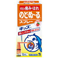 のどぬーるスプレーキッズC 商品説明 『のどぬーるスプレーキッズ 15ml』 のどの炎症の原因となっている細菌等を殺菌し、のどの痛みやはれを鎮めます。 お子様にも使いやすい「イチゴ味」で、苦味を抑えました。 スプレータイプですから、お子様も嫌がりません。 長いノズルで患部に効きめがしっかり届きます。 また、携帯にも便利です。 【のどぬーるスプレーキッズC 　詳細】 1mL中 ポビドンヨード 4.5mg 添加物として ヨウ化カリウム，グリセリン，アルコール，クエン酸，クエン酸ナトリウム，l-メントール，香料 を含有。 原材料など 商品名 のどぬーるスプレーキッズC 内容量 15ml 販売者 小林製薬（株） 用法・用量 1日数回適量をのどの粘膜面に噴射塗布してください 効果・効能 のどの炎症によるのどのあれ・のどのいたみ・のどのはれ・のどの不快感・声がれ ◆ 医薬品について ◆医薬品は必ず使用上の注意をよく読んだ上で、 それに従い適切に使用して下さい。 ◆購入できる数量について、お薬の種類によりまして販売個数制限を設ける場合があります。 ◆お薬に関するご相談がございましたら、下記へお問い合わせくださいませ。 株式会社プログレシブクルー　072-265-0007 ※平日9:30-17:00 (土・日曜日および年末年始などの祝日を除く） メールでのご相談は コチラ まで 広告文責 株式会社プログレシブクルー072-265-0007 区分 日本製・第3類医薬品 ■医薬品の使用期限 医薬品に関しては特別な表記の無い限り、1年以上の使用期限のものを販売しております。 それ以外のものに関しては使用期限を記載します。 医薬品に関する記載事項はこちらのどぬーるスプレーキッズ イチゴ味 15ml ×10個セット