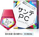 【第2類医薬品】【3個セット】 サンテPC 12ml×3個セット 【正規品】