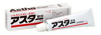 【第2類医薬品】 アスター軟膏 25g 【正規品】