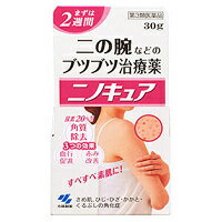 【第3類医薬品】【20個セット】 小林製薬　ニノキュア　30g×20個セット 【正規品】