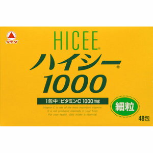 【第3類医薬品】【60個セット】【1ケース分】 ハイシー 1000 48包×60個セット　1ケース分 【正規品】【dcs】