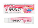 【第3類医薬品】【20個セット】 デリケア35g×20個セット 【正規品】