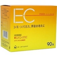 新エバユースEC 商品説明 『新エバユースEC 』 ●主薬であるビタミンCは，しみの原因となるメラニンの生成を抑え，コラーゲンの生成を助ける働きにより，しみ・そばかすなどの気になるお肌のトラブルを改善します。 ●天然型ビタミンEを配合してありますので，末梢の血行を改善し，新陳代謝をスムーズにして，出来てしまったシミの症状緩和につながります。また，同時に末梢血行を改善しますので，手足の冷えやしびれを緩和します。 ●「お肌のビタミン」ビタミンB2・B6の働きにより，お肌の新陳代謝を活性化し，細胞の生まれ変わりを促進しますので，お肌のトラブルの改善につながります。 ●3包（1包2g）中にビタミンC2000mg，ビタミンE300mgが含まれています。 ●口の中ですぐに溶ける味の良い，シュガーフリー（砂糖を含まない），ナトリウムフリー（塩分を含まない）の服用しやすい分包顆粒剤です。 ※ メーカー様の商品リニューアルに伴い、商品パッケージや内容等が予告なく変更する場合がございます。また、メーカー様で急きょ廃盤になり、御用意ができない場合も御座います。予めご了承をお願いいたします。【新エバユースEC 　詳細】 3包(1包2g)中 アスコルビン酸 2000mg 酢酸d-α-トコフェロール 300mg リボフラビン酪酸エステル 12mg ピリドキシン塩酸塩 15mg 添加物として 還元麦芽糖水アメ，ヒドロキシプロピルセルロース，アセスルファムカリウム，タウマチン，レモン油，香料，トコフェロール を含有。 原材料など 商品名 新エバユースEC 内容量 90包 販売者 日野薬品工業（株） 保管及び取扱い上の注意 （1）直射日光の当たらない湿気の少ない涼しい所に保管してください。 （2）小児の手の届かない所に保管してください。 （3）他の容器に入れ替えないでください。（誤用の原因になったり，品質が変わる。） （4）1包を分割して服用した残りは，袋の口を折り返して保管し，2日以内に服用してください。 （5）外箱に表示の使用期限を過ぎた製品は使用しないでください。 用法・用量 次の量を服用してください。 ［年齢：1回量：1日服用回数］ 15歳以上：1包：1〜3回（ただし，1日2回服用する場合は朝食および夕食後，1日3回服用する場合は毎食後服用してください） 11歳〜15歳未満：2／3包：1〜3回（ただし，1日2回服用する場合は朝食および夕食後，1日3回服用する場合は毎食後服用してください） 7歳〜11歳未満：1／2包：1〜3回（ただし，1日2回服用する場合は朝食および夕食後，1日3回服用する場合は毎食後服用してください） 3歳〜7歳未満：1／3包：1〜3回（ただし，1日2回服用する場合は朝食および夕食後，1日3回服用する場合は毎食後服用してください） 1歳〜3歳未満：1／4包：1〜3回（ただし，1日2回服用する場合は朝食および夕食後，1日3回服用する場合は毎食後服用してください） 1歳未満：服用しないこと （1）用法・用量を厳守してください。 （2）小児に服用させる場合には，保護者の指導監督のもとに服用させてください。 効果・効能 次の諸症状※の緩和：しみ，そばかす，日やけ・かぶれによる色素沈着 末梢血行障害による次の諸症状※の緩和：肩・首すじのこり，手足のしびれ・冷え，しもやけ 次の場合※の出血予防：歯ぐきからの出血，鼻出血 次の場合のビタミンECの補給：肉体疲労時，病中病後の体力低下時，老年期 ※ただし，これらの症状※について，1か月ほど使用しても改善がみられない場合は，医師，歯科医師または薬剤師にご相談ください。 ご使用上の注意 1．次の人は服用前に医師または薬剤師にご相談ください 　医師の治療を受けている人。 2．次の場合は，直ちに服用を中止し，この説明文書を持って医師，歯科医師または薬剤師にご相談ください 　（1）服用後，次の症状があらわれた場合 ［関係部位：症状］ 皮ふ：発疹・発赤，かゆみ 消化器：悪心・嘔吐，胃部不快感 　（2）1か月位服用しても症状がよくならない場合 3．生理が予定より早くきたり，経血量がやや多くなったりすることがあります。出血が長く続く場合は，医師または薬剤師にご相談ください 4．次の症状があらわれることがあるので，このような症状の継続または増強が見られた場合には，服用を中止し，医師または薬剤師にご相談ください 　便秘，下痢 広告文責 株式会社プログレシブクルー072-265-0007 商品に関するお問い合わせ 会社名：第一三共ヘルスケア株式会社 住所：〒103-8541　東京都中央区日本橋小網町1-8 問い合わせ先：お客様相談室 電話：03（6667）3232 受付時間：9：00〜17：00（土，日，祝日を除く） 区分 日本製・第3類医薬品 ■医薬品の使用期限 医薬品に関しては特別な表記の無い限り、1年以上の使用期限のものを販売しております。 それ以外のものに関しては使用期限を記載します。 医薬品に関する記載事項はこちら【第3類医薬品】新エバユース EC 90包×3個セット