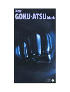 【20個セット】ニューゴクアツ ブラック（GOKU-ATSU black） コンドーム　12個入り ×20個セット　　オカモト 【正規品】