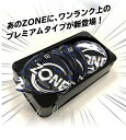 【10個セット】ジェクス コンドーム ZONE(ゾーン) プレミアム 5個入×10個セット 【正規品】【t-3】 2