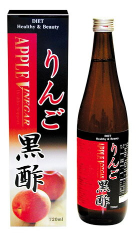 ■ 【 送料無料 】お得な12本セットはコチラ＞＞りんご黒酢　720ml 商品説明 「 りんご黒酢　720ml」は、良質の米こうじで発酵・熟成させた黒酢と、 フルーティーな香りとまろやかな甘味・酸味のりんご果汁をバランス良く配合し、飲みやす...